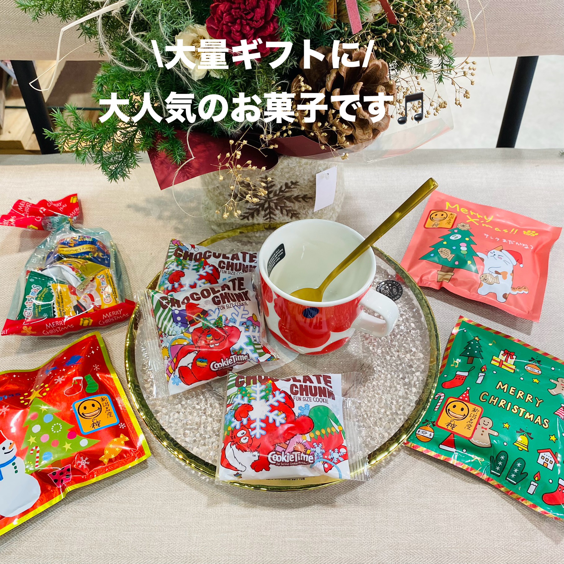 沖浜】クリスマスにおすすめ🎅\お菓子編/ ｜ PLAZA ALEX｜プラザアレックス